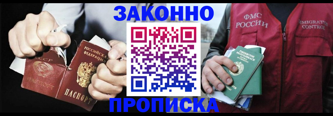 регистрация для дет. сада в Губкине