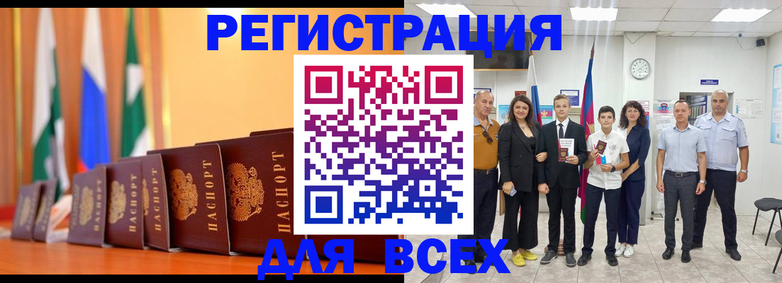 временная регистрация госуслуги в Губкине
